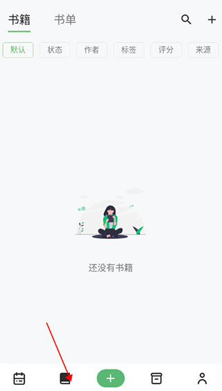 书伴文学