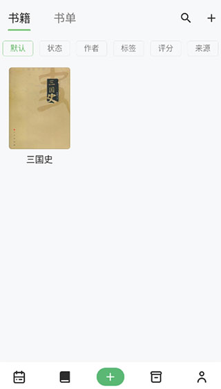 书伴文学