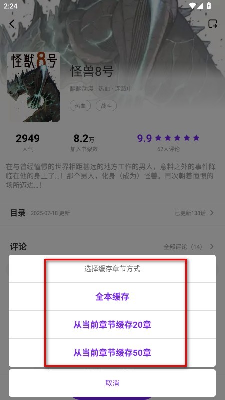 零界绘