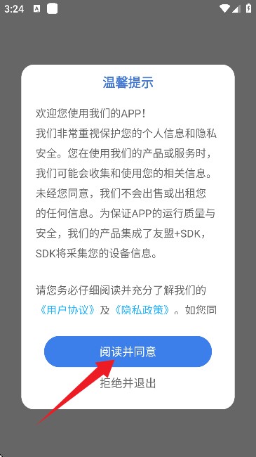 极简音效助手