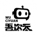 吾次元app下载-吾次元最新版下载2024v1.4