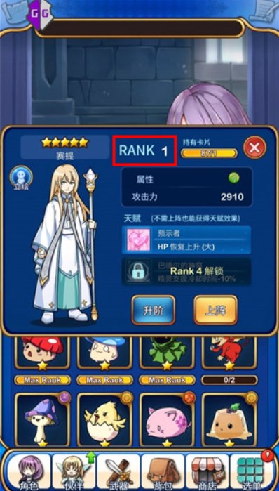 gg修改器官方正版下载安装最新版