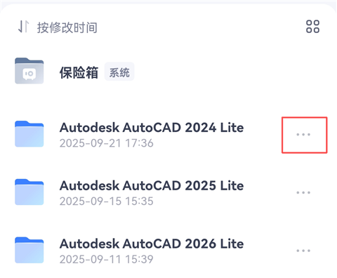 123网盘