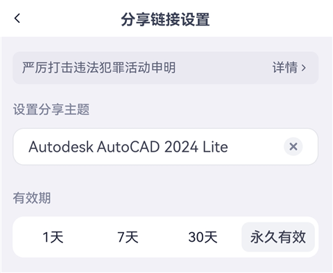 123网盘