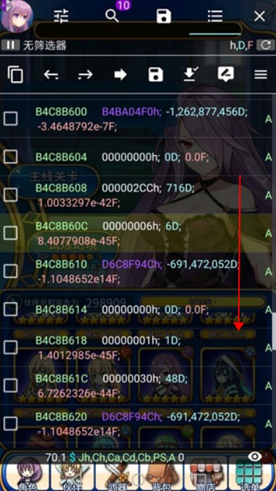 gg修改器官方正版下载安装最新版