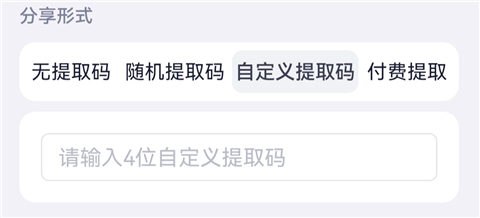 123网盘