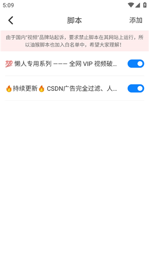 Top浏览器
