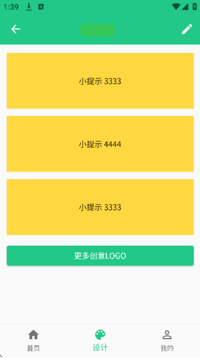 小牛LOGO设计