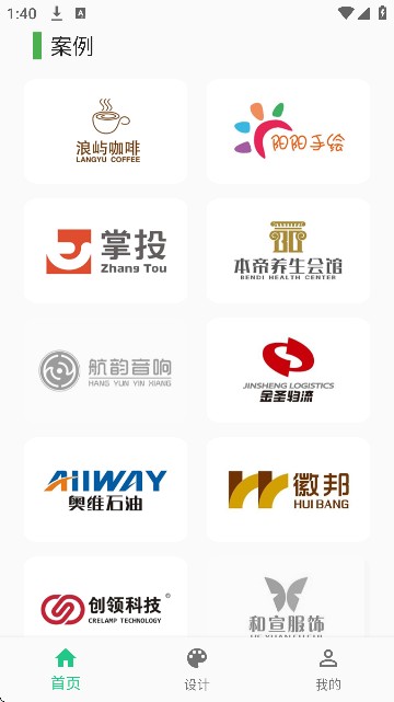 小牛LOGO设计生成器