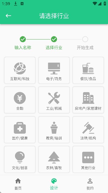 小牛LOGO设计生成器
