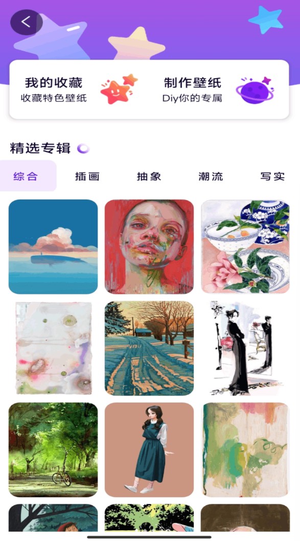 豆画