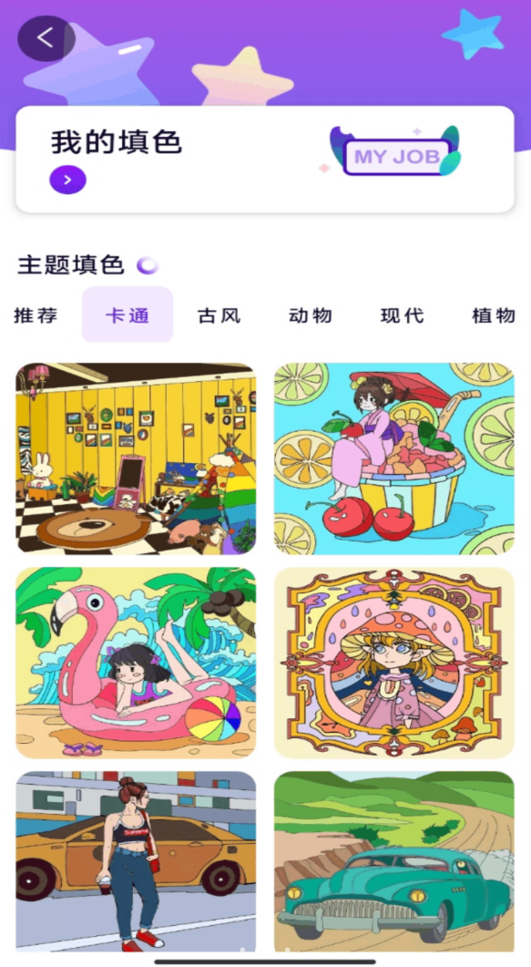 豆画