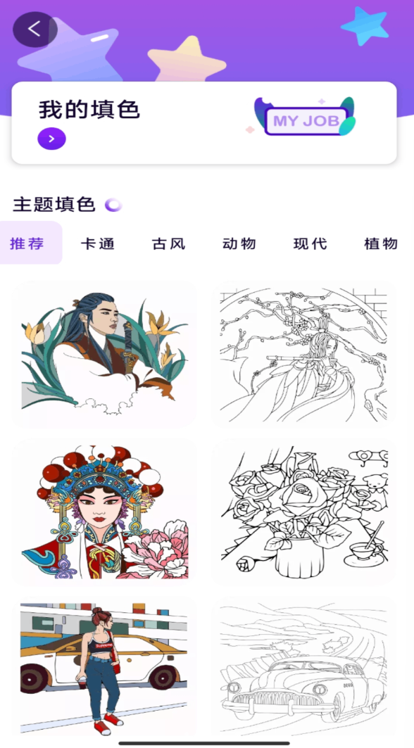 豆画