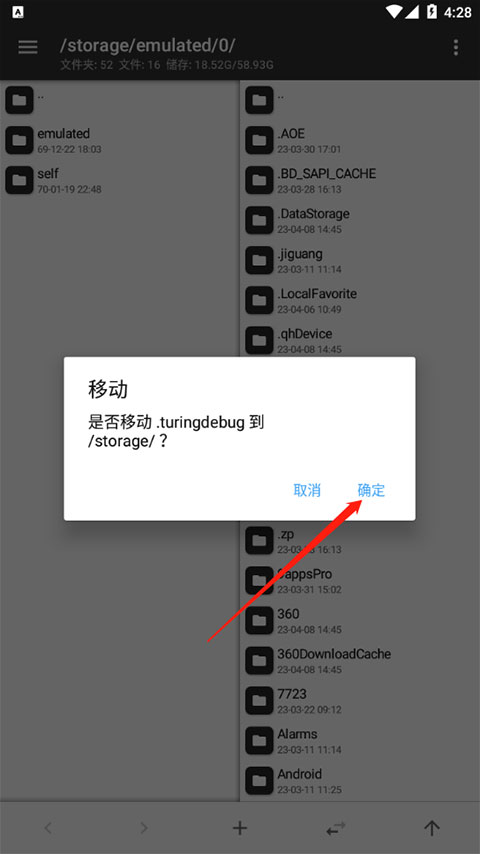 mt管理器2026
