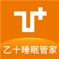 乙十睡眠管家下载-乙十睡眠管家官方正版下载v1.0.36安卓版