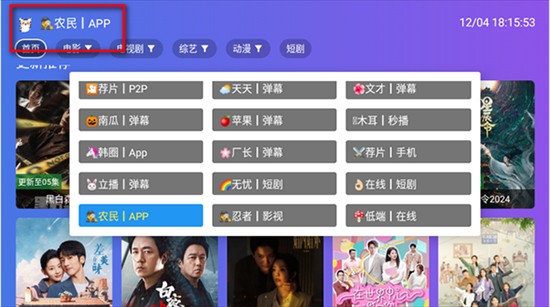 开心TV电视版下载最新版2025