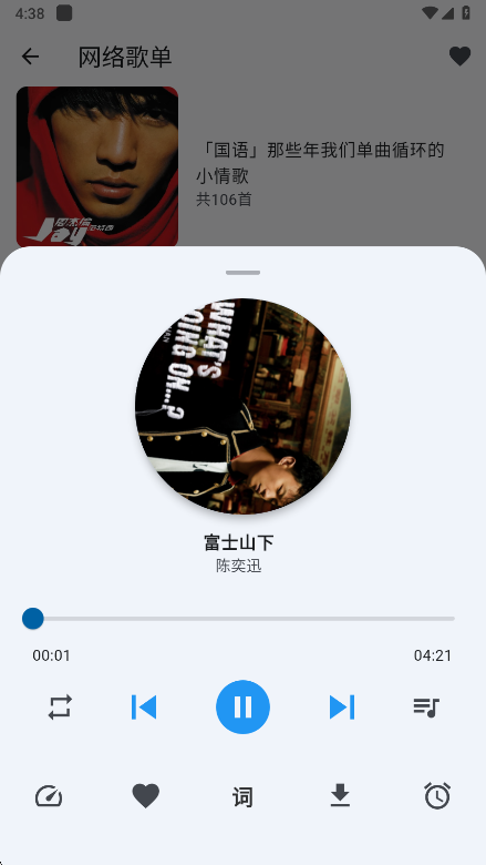聆听岛