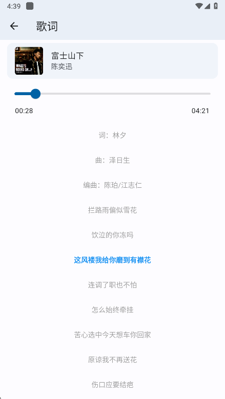 聆听岛