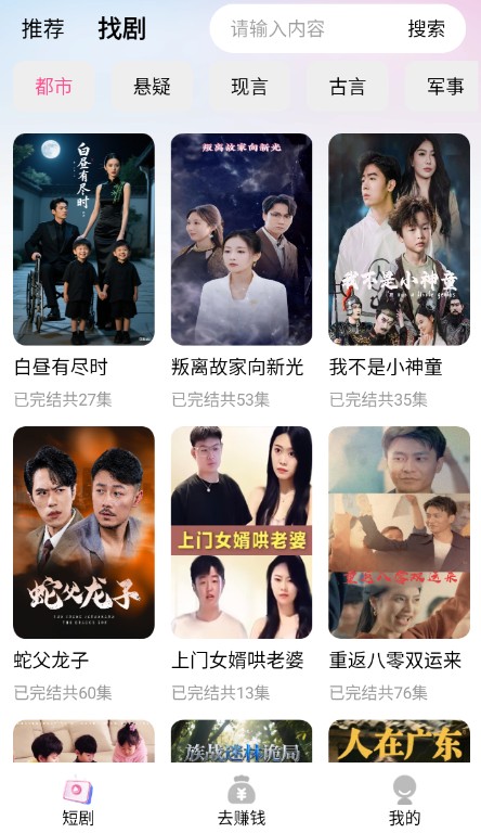 陆陆影视app官方正版下载