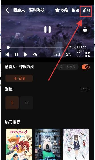 抖漫动漫