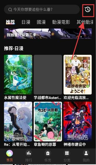 抖漫动漫