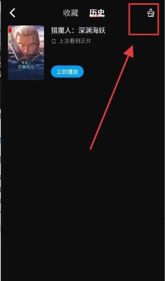 抖漫动漫