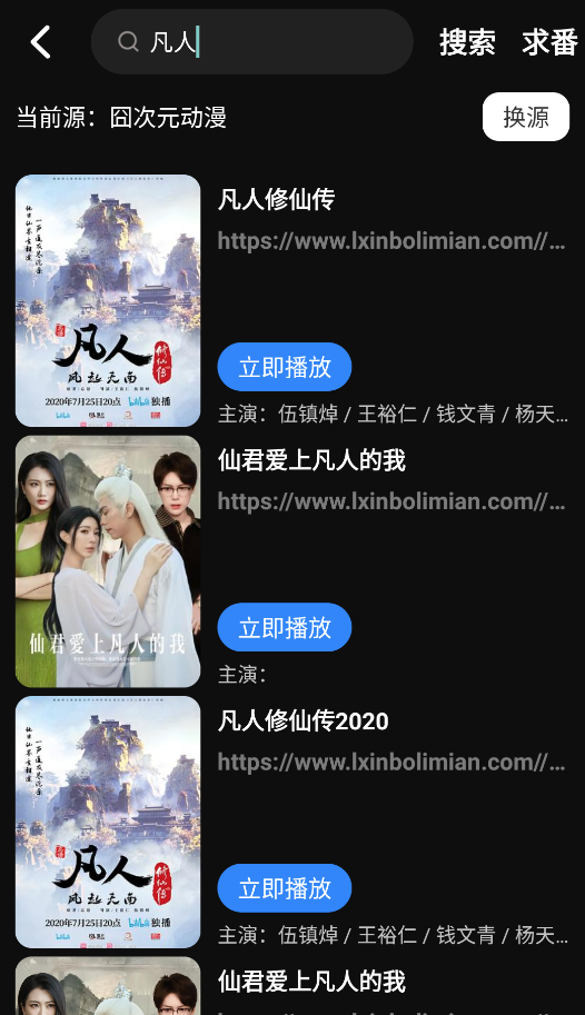抖漫动漫
