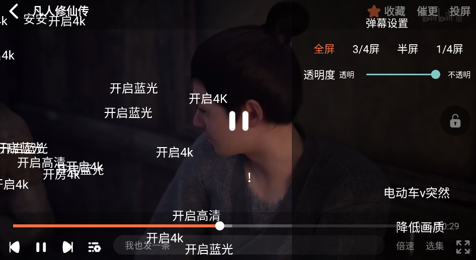 抖漫动漫