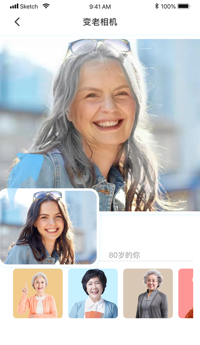 超强P图