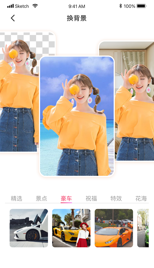 超强P图