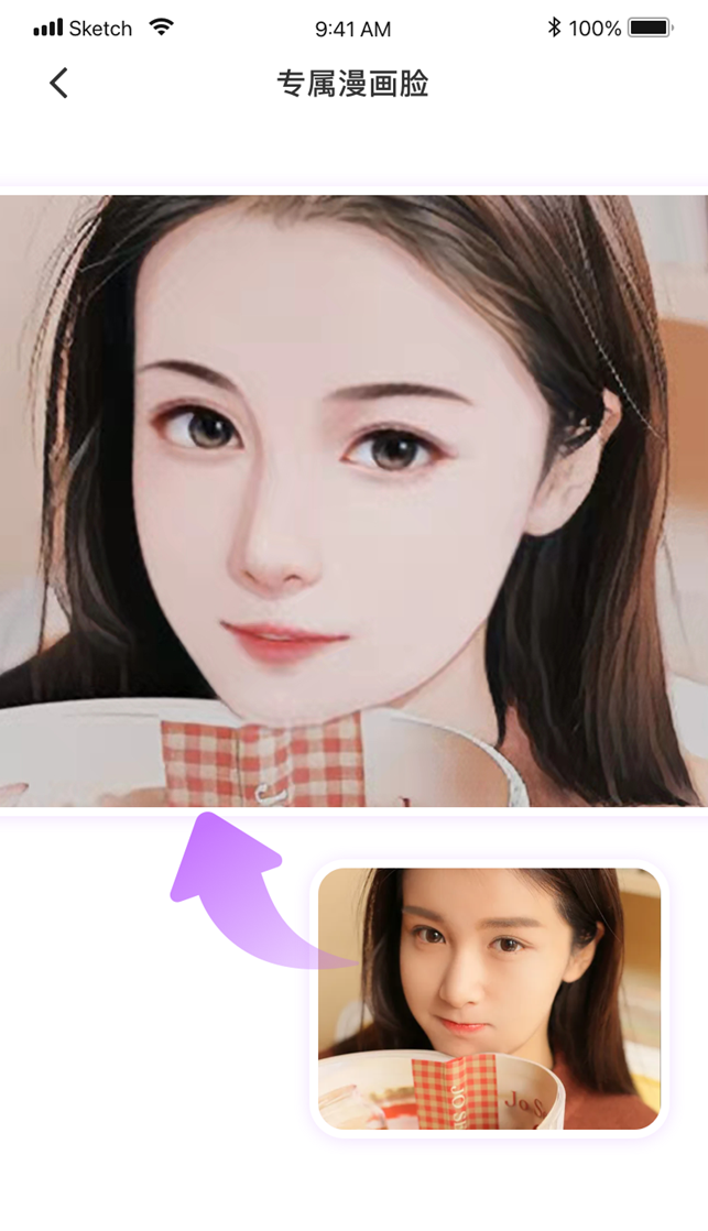 超强P图