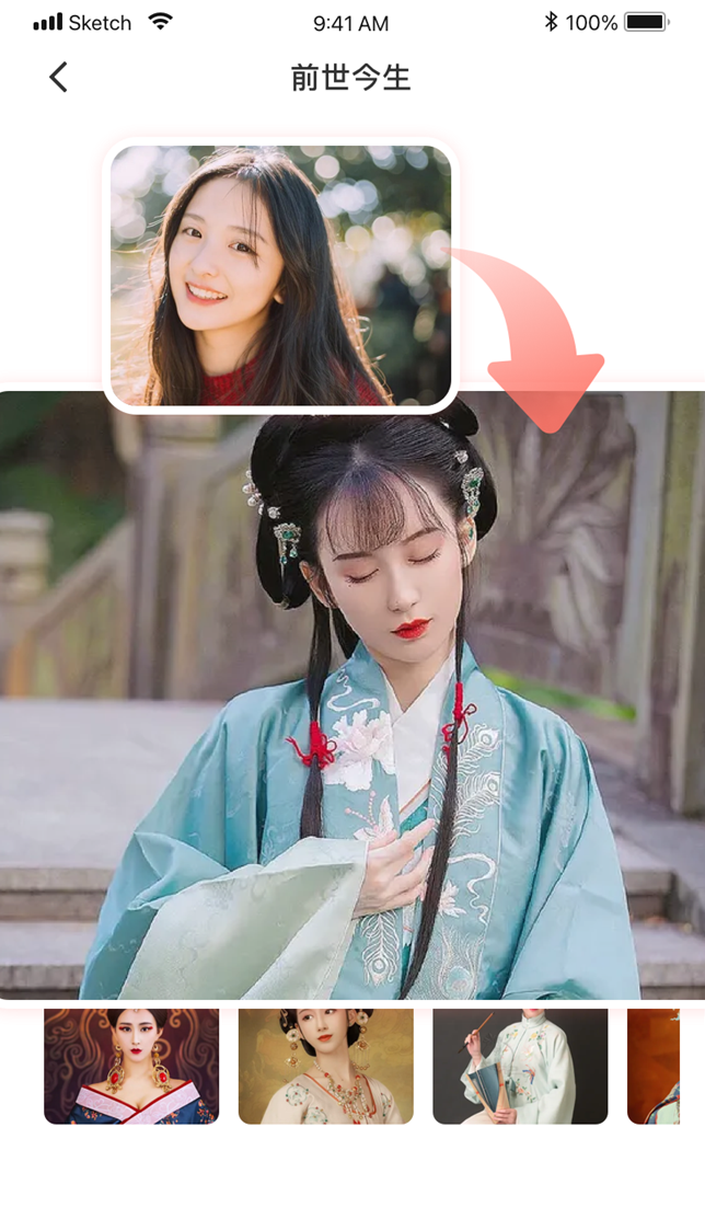 超强P图