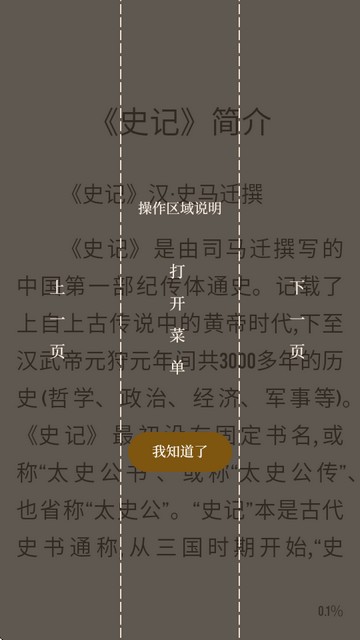拾韵