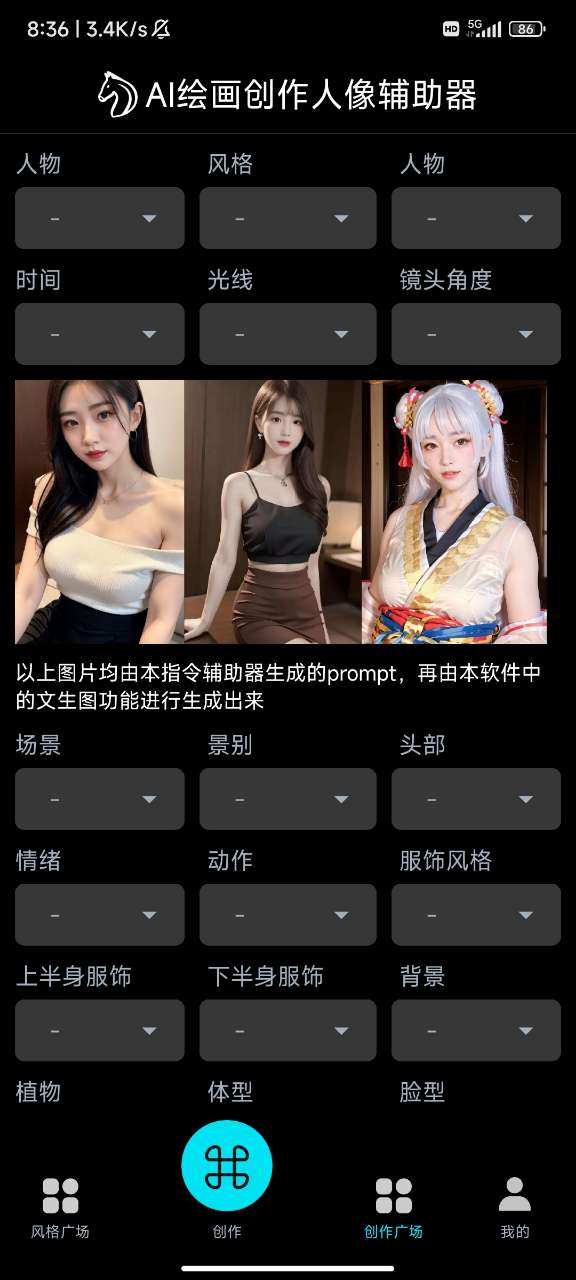 智能画笔