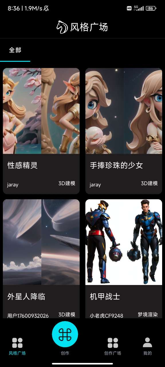 智能画笔