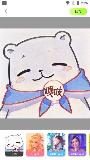 忆刻相机app免费下载最新版
