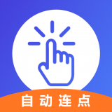 解压连点器精灵下载安装-解压连点器精灵安卓版免费下载最新版v1.0.1