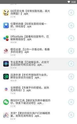 余七开车软件库