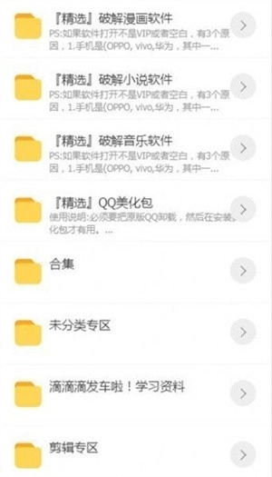 余七开车软件库