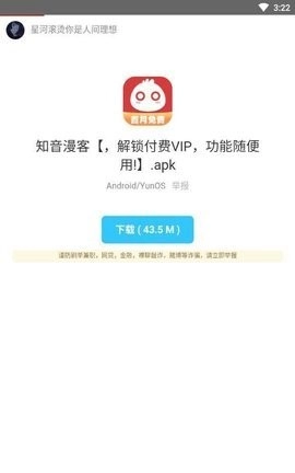 余七开车软件库