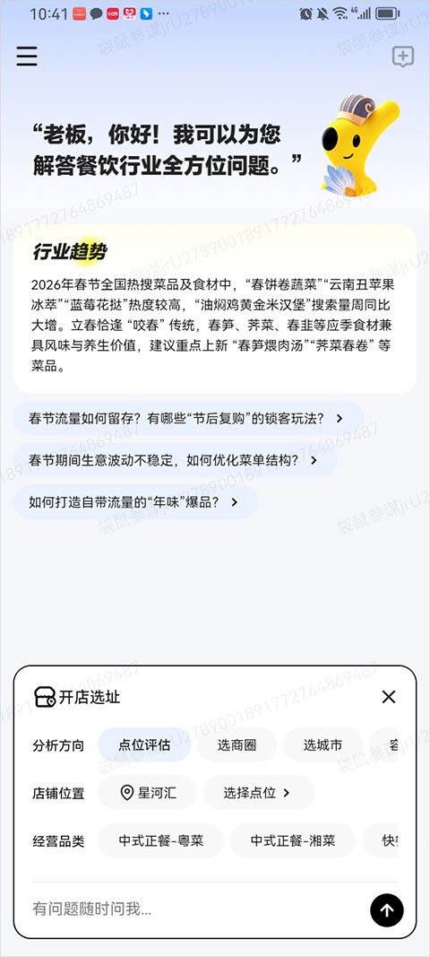 怎么用3