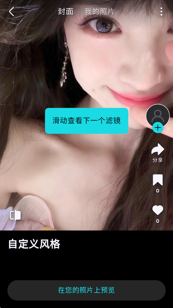 泼辣修图专业版