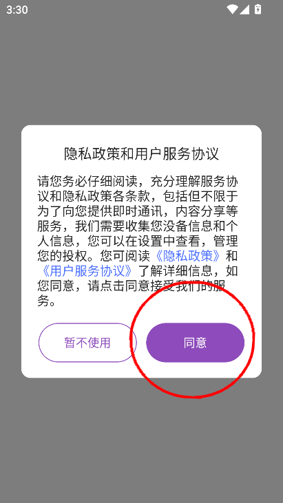 锚豆阅读