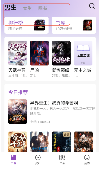 锚豆阅读