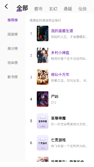 锚豆阅读