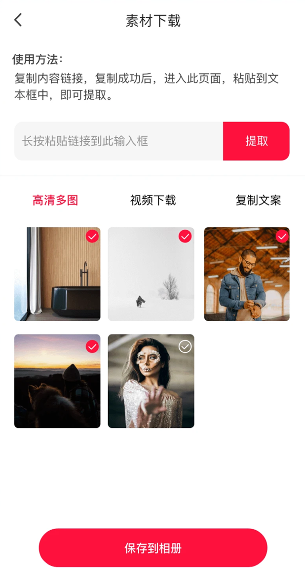 视频转文字君