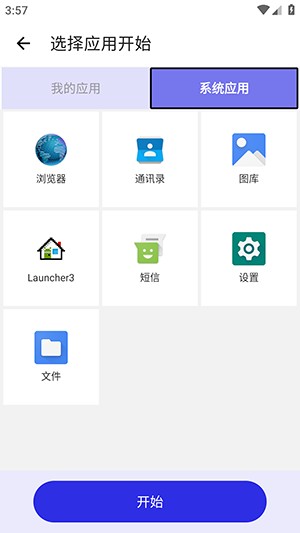 想同能连点