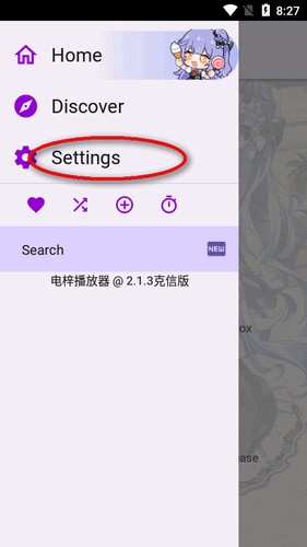 APM音乐播放器
