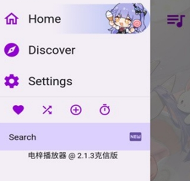 APM音乐播放器