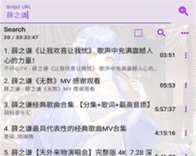 APM音乐播放器